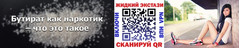 МЕГА онион  Ефремов  Бутират 99%  где купить наркотик 