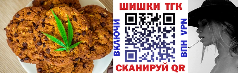 Еда ТГК марихуана  Ефремов 