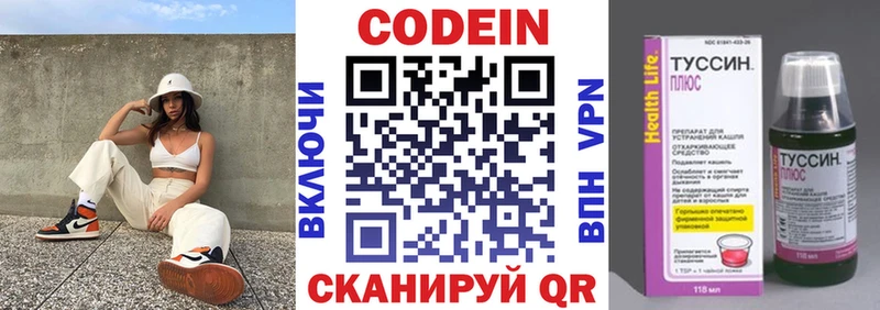kraken зеркало  Ефремов  Кодеиновый сироп Lean Purple Drank 