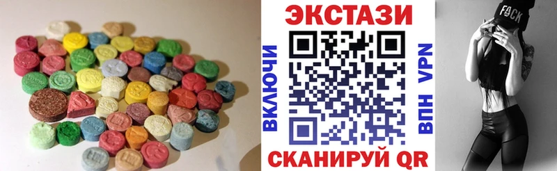 ЭКСТАЗИ 280мг  Ефремов 
