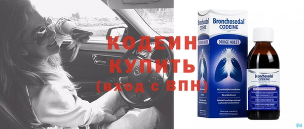 метадон Белокуриха