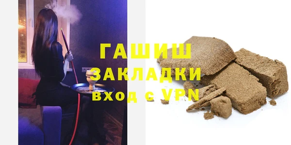 соль ск Богородицк