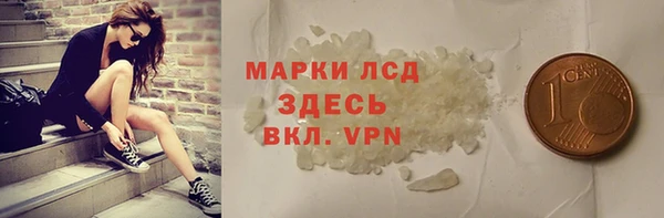 ПСИЛОЦИБИНОВЫЕ ГРИБЫ Беломорск