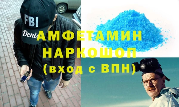 метадон Белокуриха