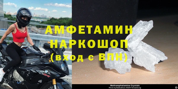 кокаин перу Богородск