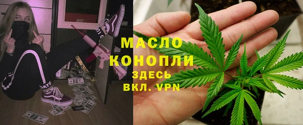 метадон Белокуриха