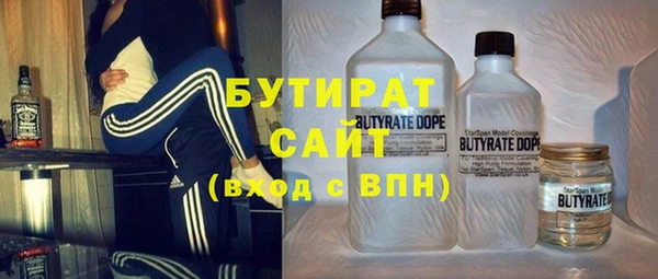 метадон Белокуриха