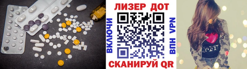 Лсд 25 экстази ecstasy  купить наркотик  Ефремов 