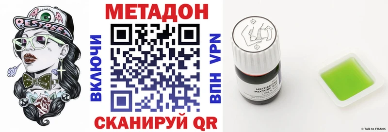 МЕТАДОН VHQ  ссылка на мегу зеркало  Ефремов 