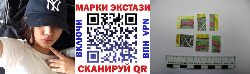 Марки N-bome 1,5мг  Ефремов 