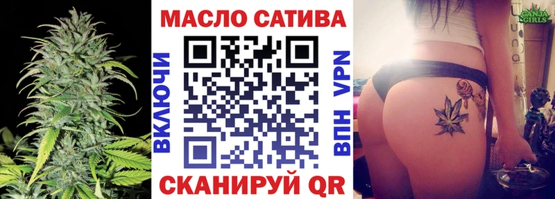 ТГК концентрат  купить   Ефремов 